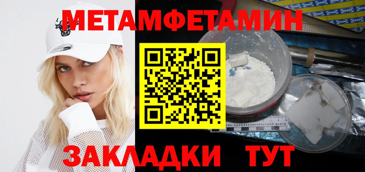 Amphetamine VHQ Карачаевск
