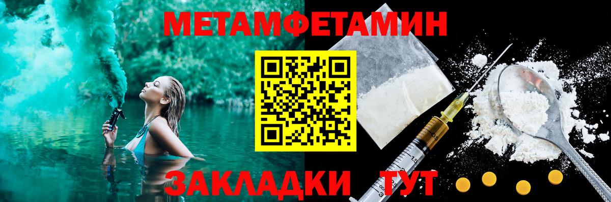 ГАШ  MDMA  Меф   ЭКСТАЗИ  Карачаевск  Вход с VPN 