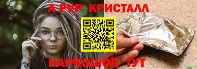 стафф Дубна