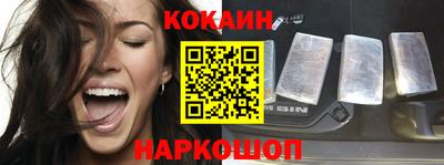 кокаин колумбия Донецк
