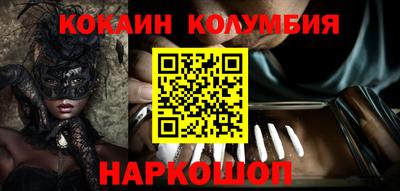 стафф Дубна