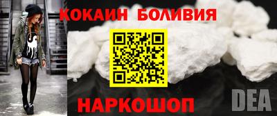 прущая мука Заводоуковск