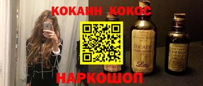 кокаин колумбия Донецк