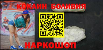 COCAINE Заволжье