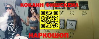 стафф Дубна