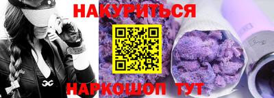 прущая мука Заводоуковск