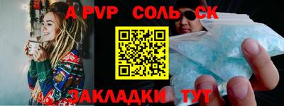 скорость mdpv Донской