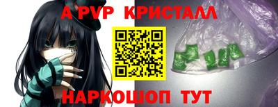 скорость mdpv Донской
