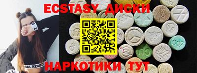 стафф Дубна