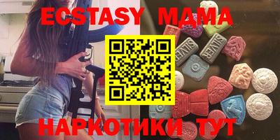 стафф Дубна