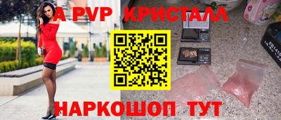 скорость mdpv Донской
