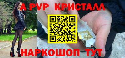 скорость mdpv Донской