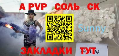 скорость mdpv Донской