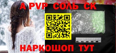 скорость mdpv Донской