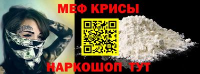 стафф Дубна
