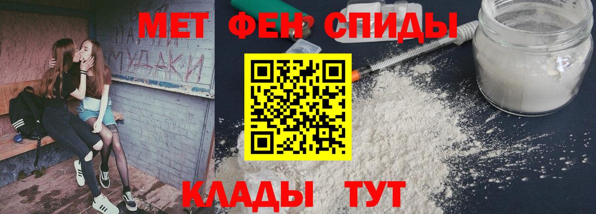 Карачаевск  МЕТАМФЕТАМИН мет  МЕТАМФЕТАМИН мет  Вход с VPN 