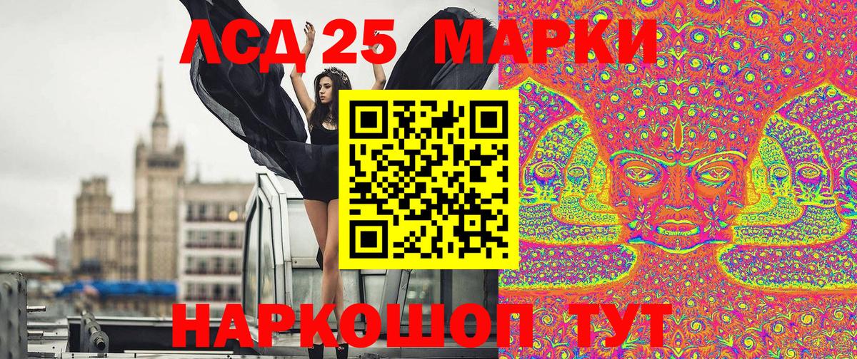 Наркотические марки 1,8мг  Вход с VPN  цены   Карачаевск  Наркотические марки 1,8мг  Наркотические марки 
