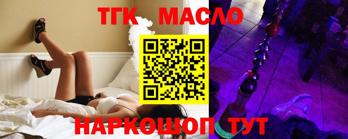 Дистиллят ТГК вейп с тгк  Дистиллят ТГК вейп  Карачаевск  купить закладку  Вход с VPN 