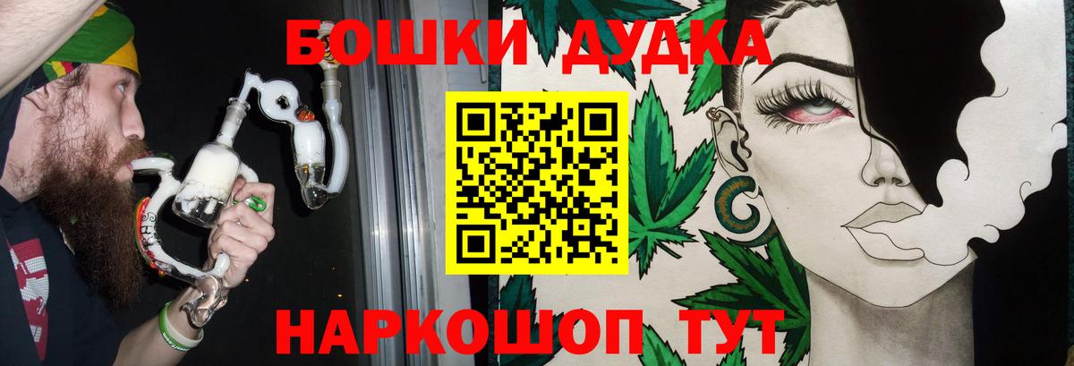 Конопля AK-47  Марихуана OG Kush  Конопля гибрид  Карачаевск  Вход с VPN 